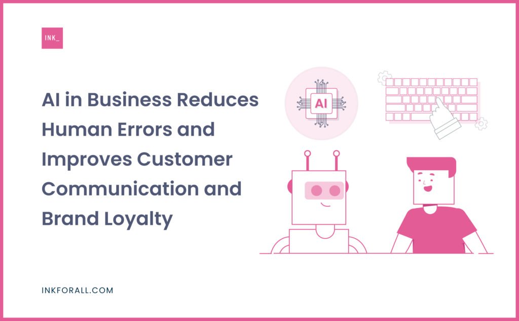 Ai in Business Reduces Human Errors and Improves Customer Communication and Brand Loyalty